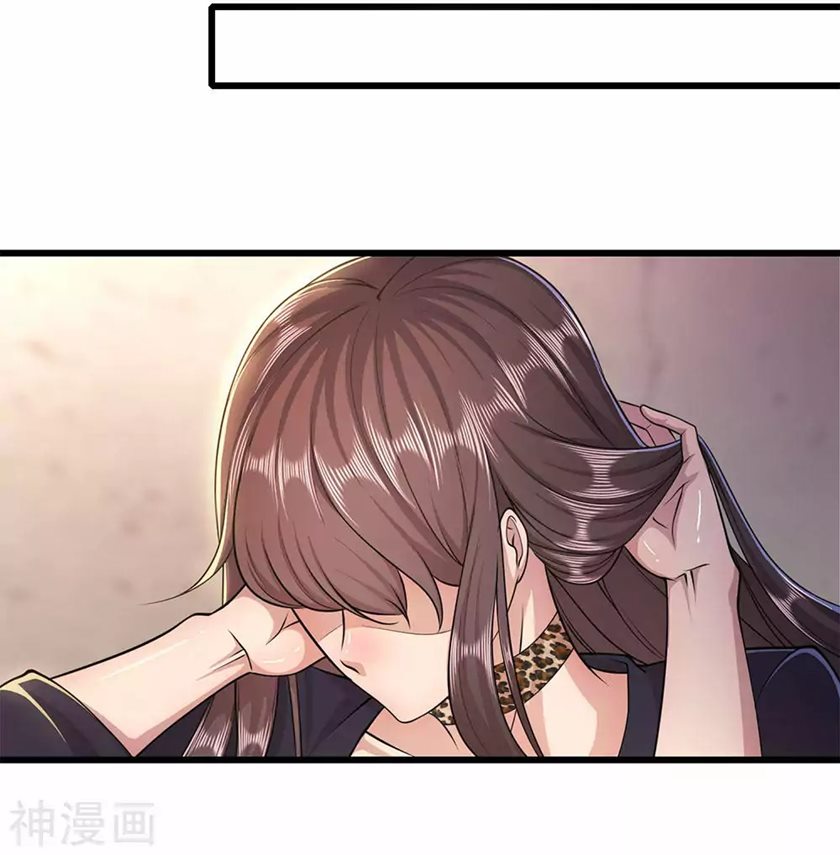 Medical Martial Arts Chapter 197 Gambar 18